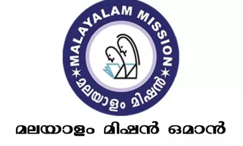 malayalam mission