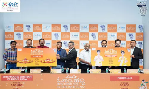 ലുലു ബംഗളുരുവിൽ ഓണം ഹബ്ബ