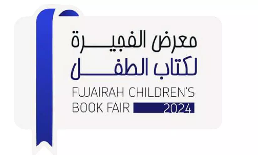 childrens book fair