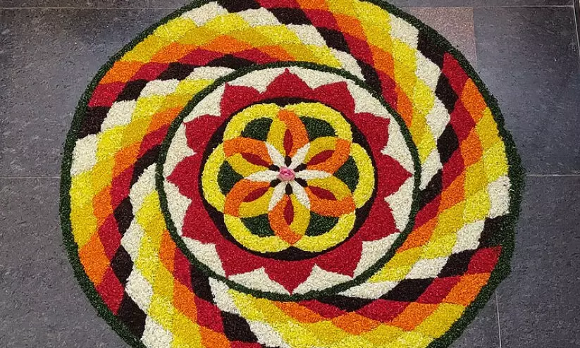 onam 2024 onam 2024
