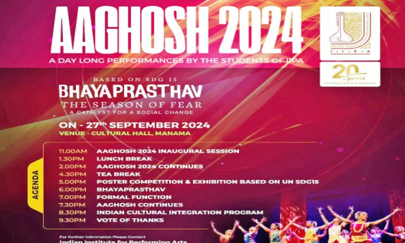 bhayaprasthav bhayaprasthav