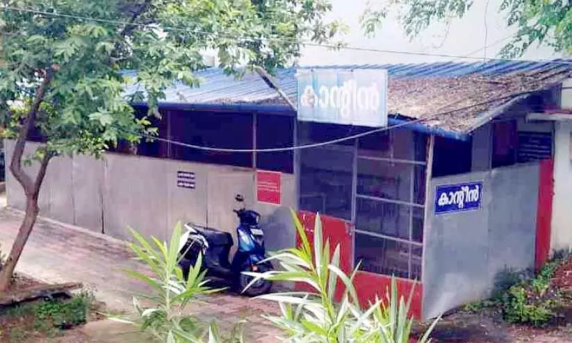 oattapalam thaluk hospital