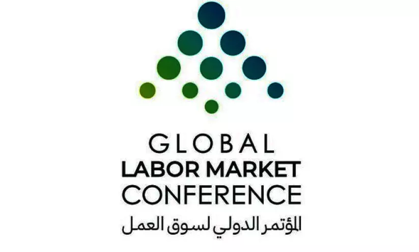 labor market conference labor market conference