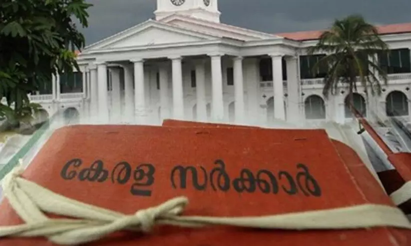 ഡി.ഡി.ഒ, ഉപജില്ലാ വിദ്യാഭ്യാസ ഓഫീസർ, വൈത്തിരി സബ് ട്രഷറി ഓഫീസർ എന്നിവർക്കെതിരെ നടപടിക്ക് ശിപാർശ ഡി.ഡി.ഒ, ഉപജില്ലാ വിദ്യാഭ്യാസ ഓഫീസർ, വൈത്തിരി സബ് ട്രഷറി ഓഫീസർ എന്നിവർക്കെതിരെ നടപടിക്ക് ശിപാർശ