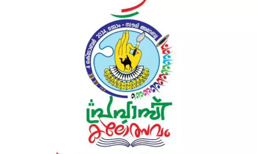 pravasi kalolsavam