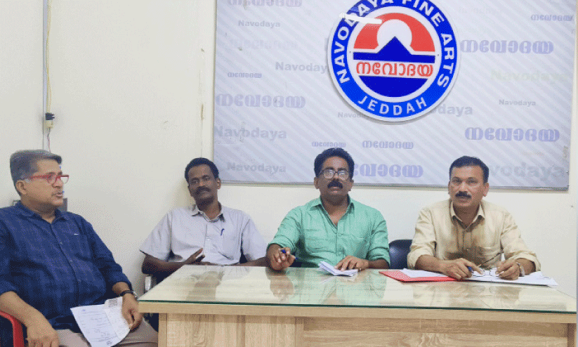 Navodaya Jeddah Navodaya Jeddah