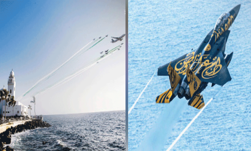 Jeddah Air Force Jeddah Air Force