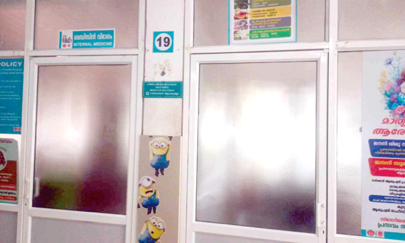 വ​യ​നാ​ട് മെ​ഡി​ക്ക​ൽ കോ​ള​ജി​ൽ ഒ.​പി മു​ട​ങ്ങി