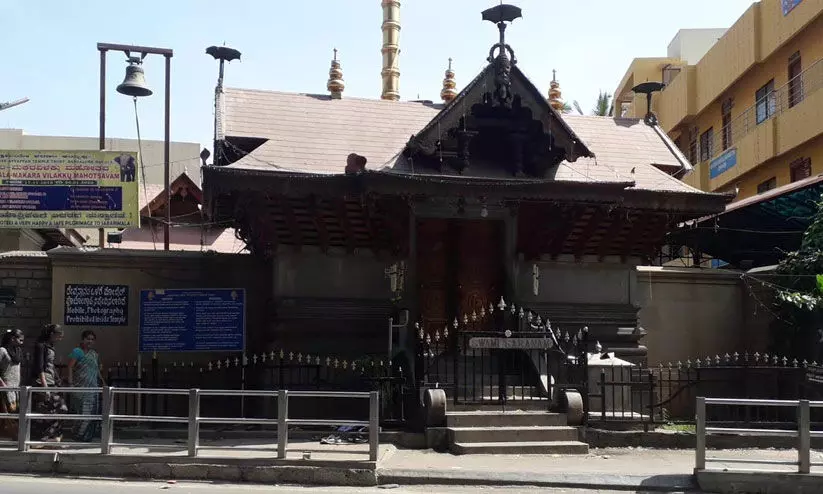 Jalahalli Ayyappa Temple Jalahalli Ayyappa Temple