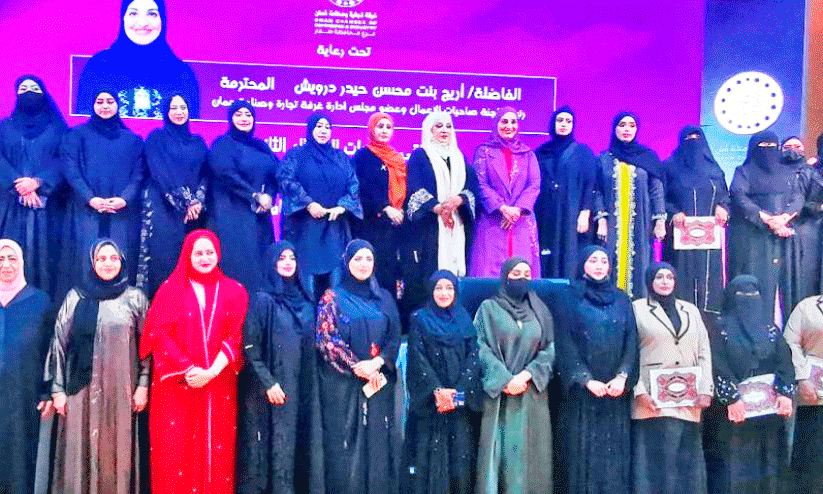 Business women forum