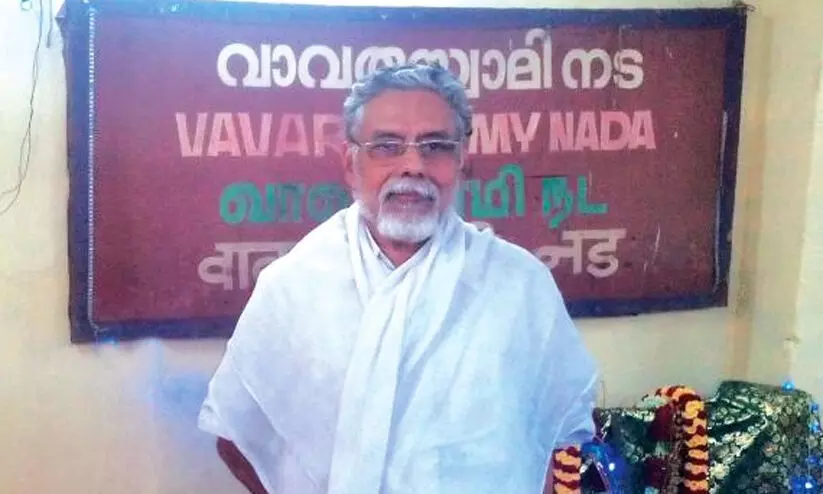 Abdul Rasheed Musliyar