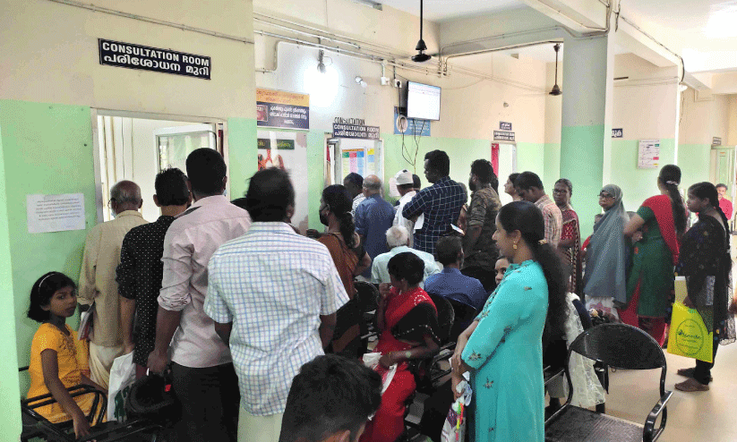 Vellarada Community Health Centre