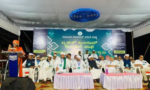 Sullia Taluk Milad Committee