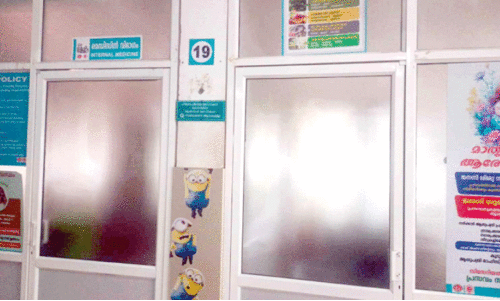 വ​യ​നാ​ട് മെ​ഡി​ക്ക​ൽ കോ​ള​ജി​ൽ ഒ.​പി മു​ട​ങ്ങി