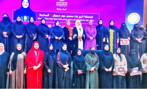 Business women forum