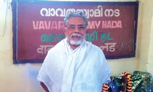 Abdul Rasheed Musliyar