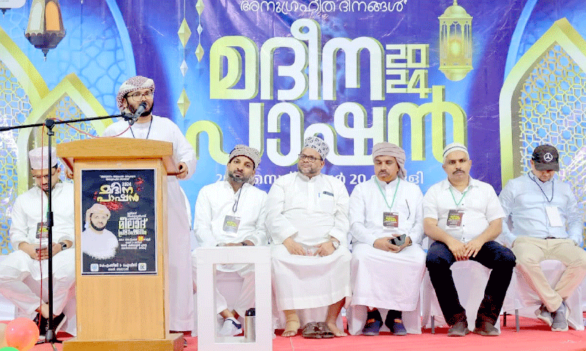 madinah passion programme madinah passion programme