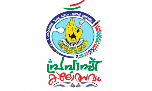 pravasi kalolsavam