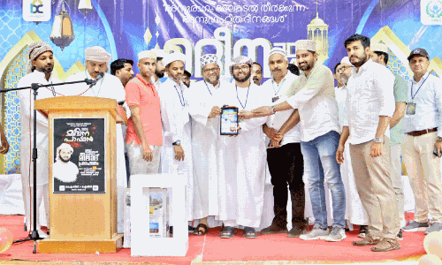 ഇ​ഷ്‌​ഖ് മ​ജ്‌​ലി​സ്