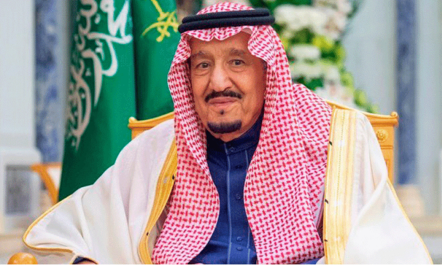 സ​ൽ​മാ​ൻ രാ​ജാ​വ്