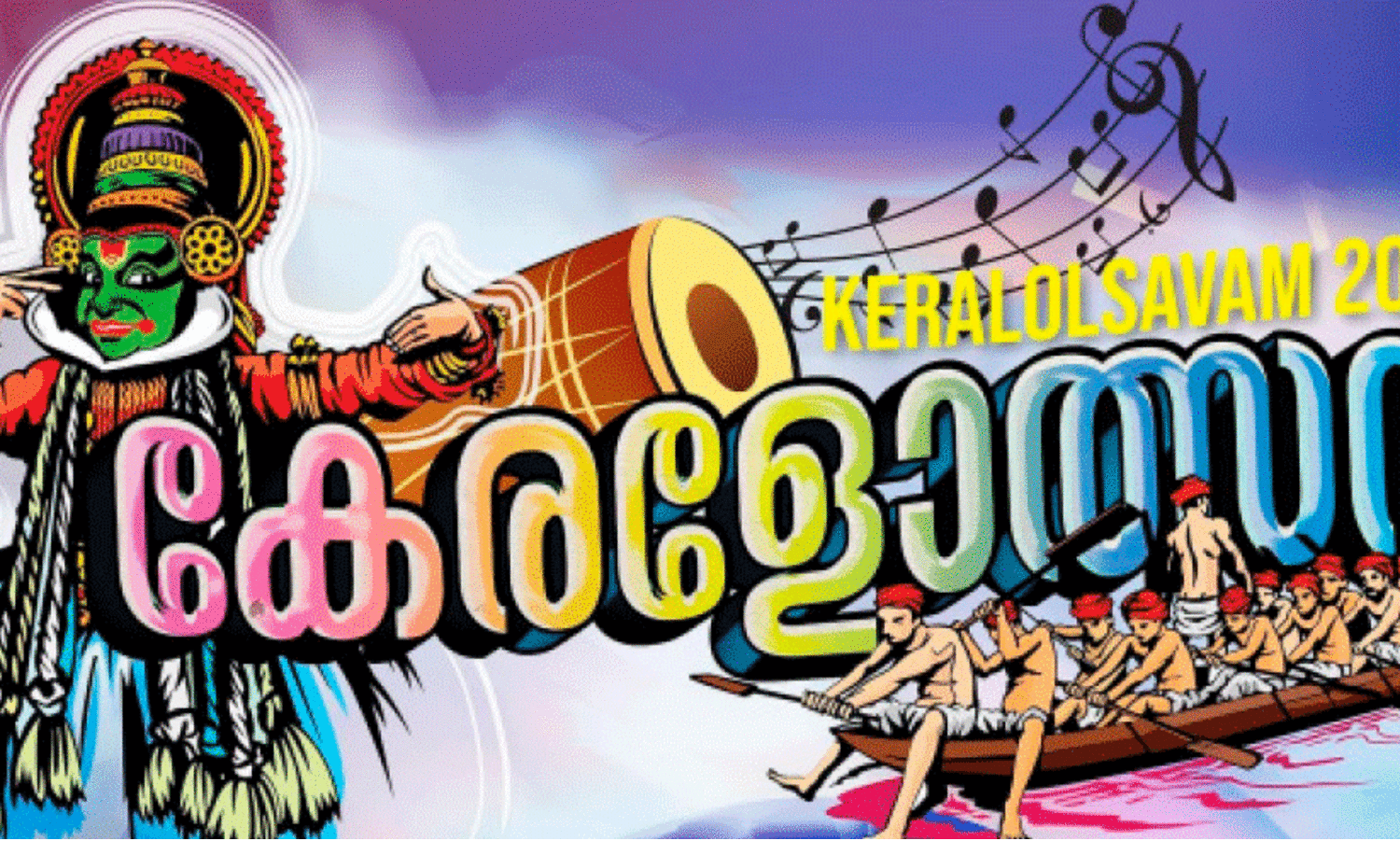 keralotsavam