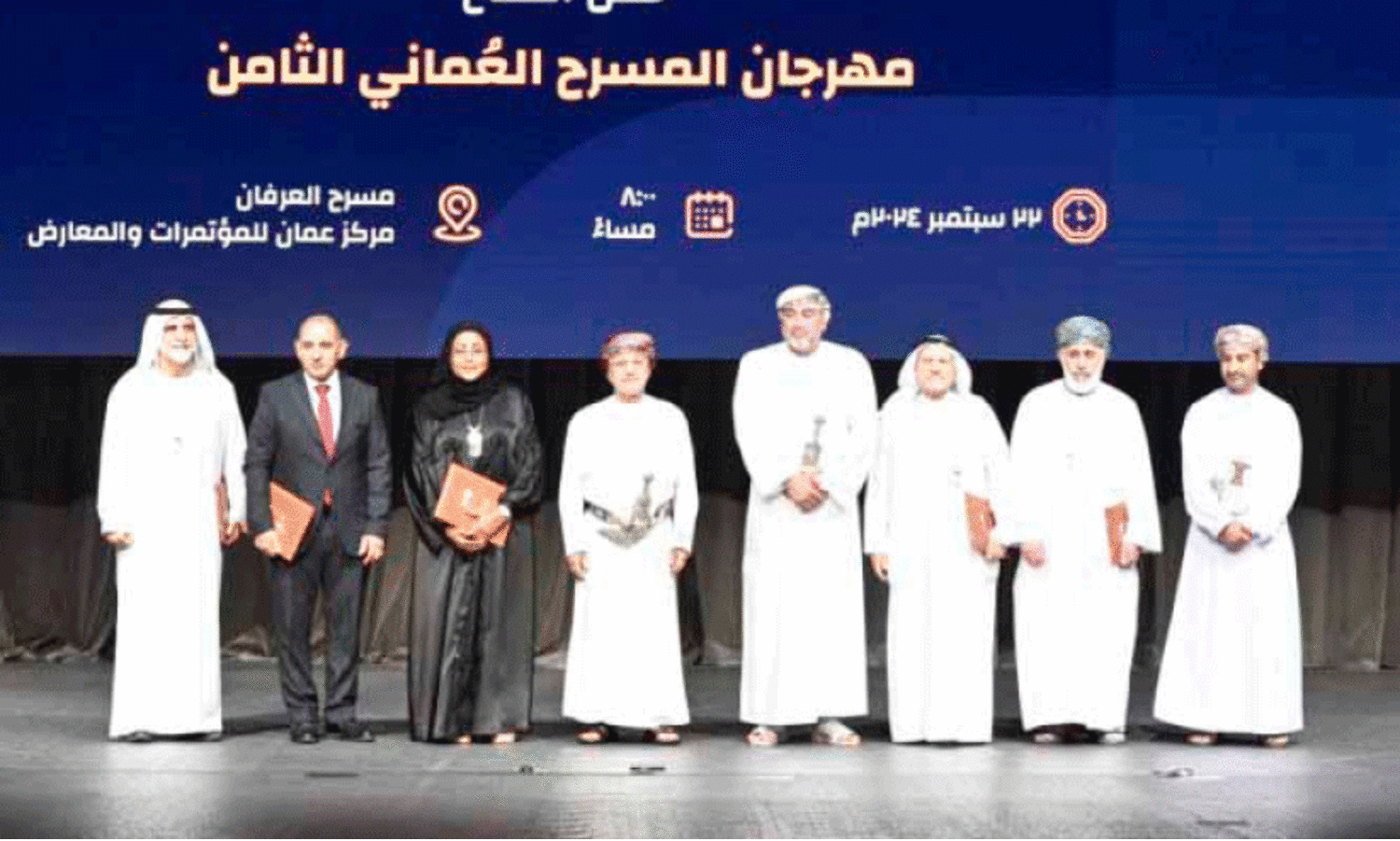 omani theatre festival