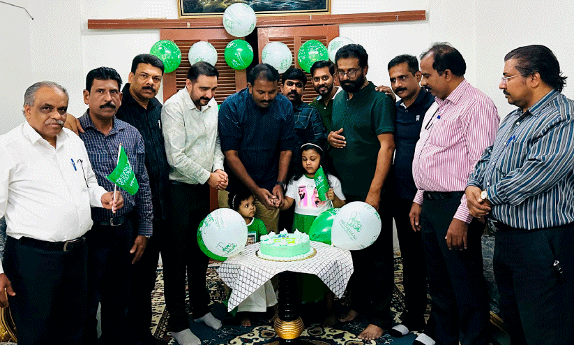 national day national day