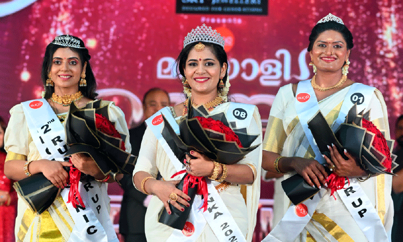 മലയാളി മങ്ക മലയാളി മങ്ക