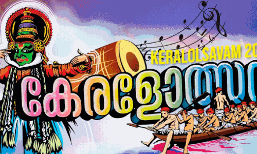 keralotsavam
