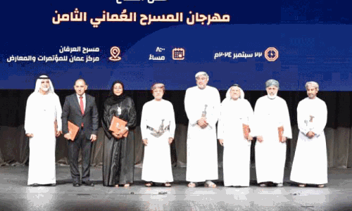 omani theatre festival