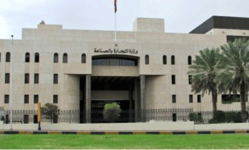 trade registrations trade registrations