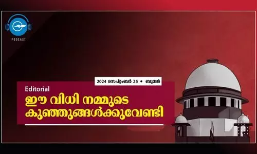 Child pornography, Suprme Court