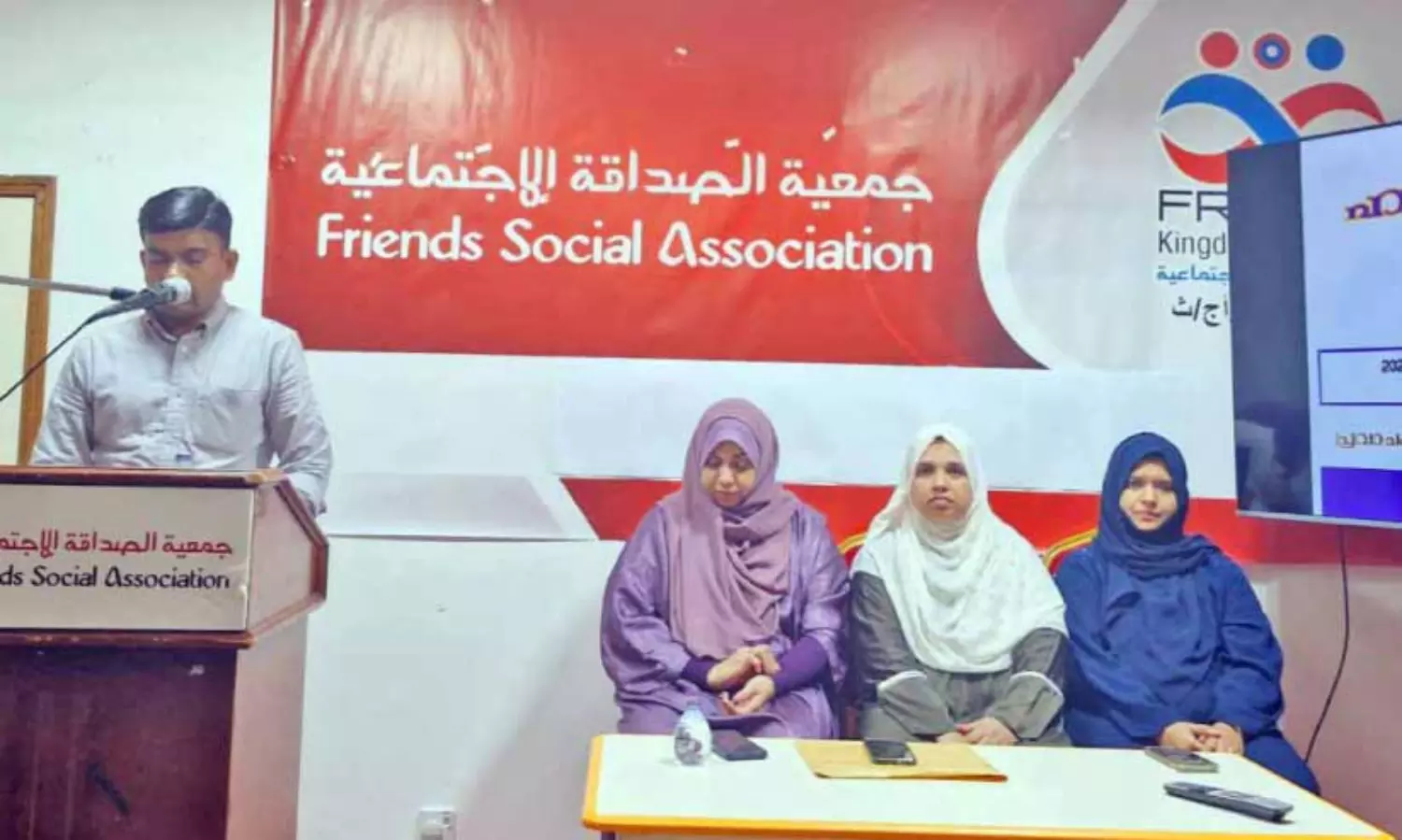 Friends Study Circle Manama