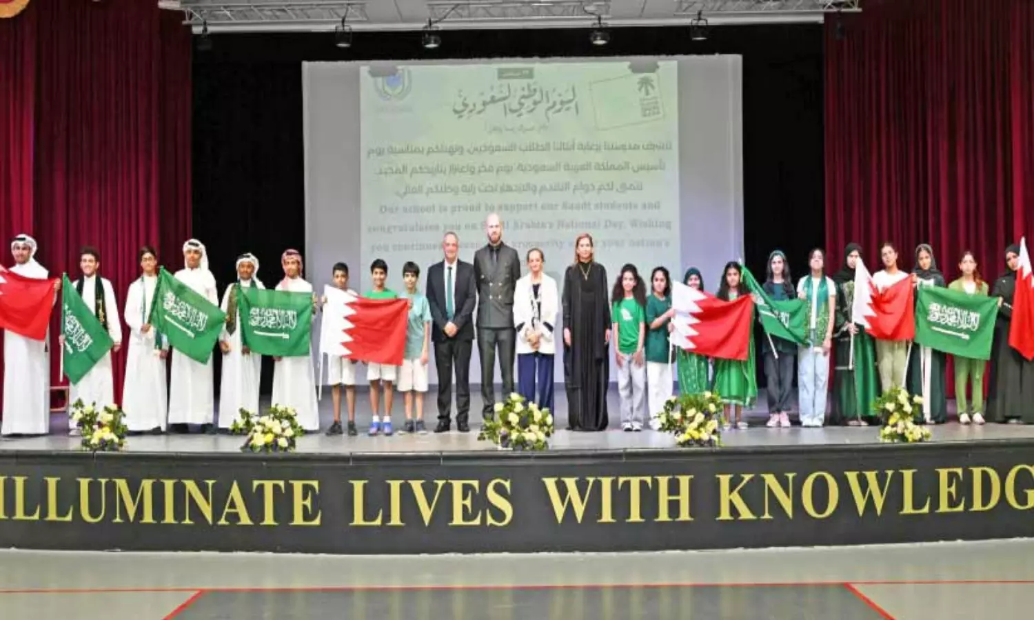 Noor Al Diyar School