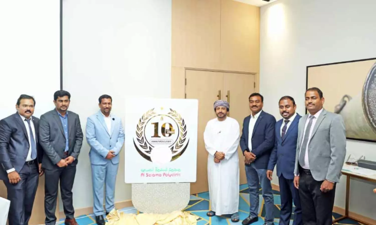 Al Salama Polyclinic