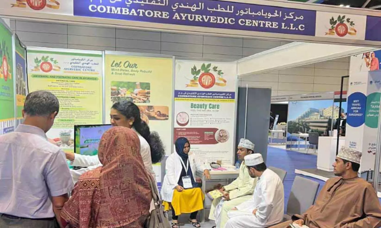 Coimbatore Ayurvedic Centre