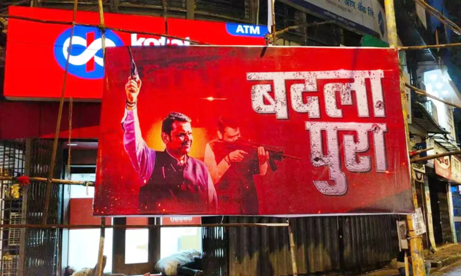 ‘പ്രതികാരം പൂർത്തിയായി’, പിസ്റ്റളുമായി നായകവേഷത്തിൽ ഫഡ്‌നാവിസ്; വിവാദത്തിനിടെ വീരപരിവേഷം ലക്ഷ്യമിട്ട് പോസ്റ്ററുകൾ