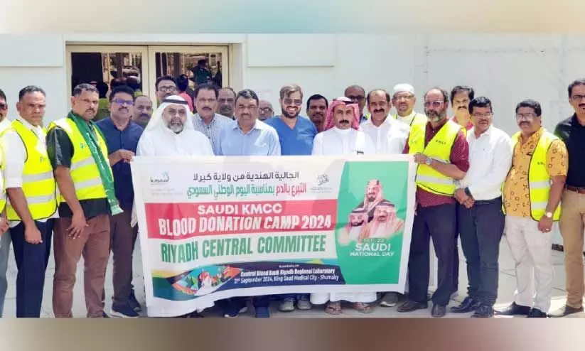 Blood donation camp Blood donation camp