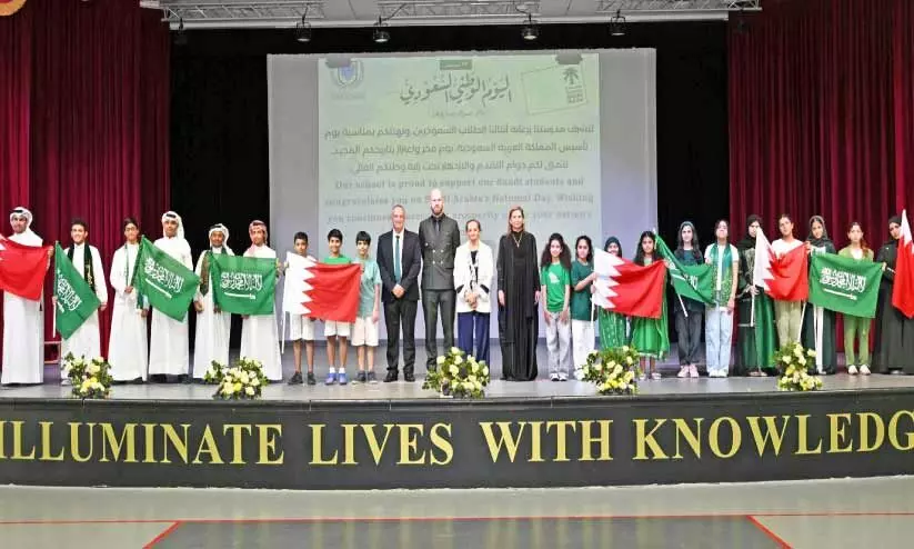 Noor Al Diyar School Noor Al Diyar School