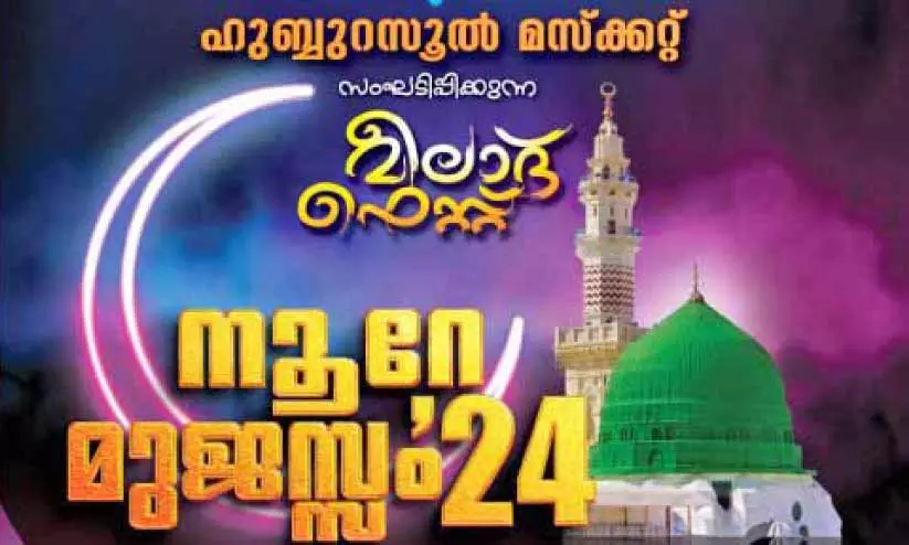 Oman National Duff Competition Oman National Duff Competition