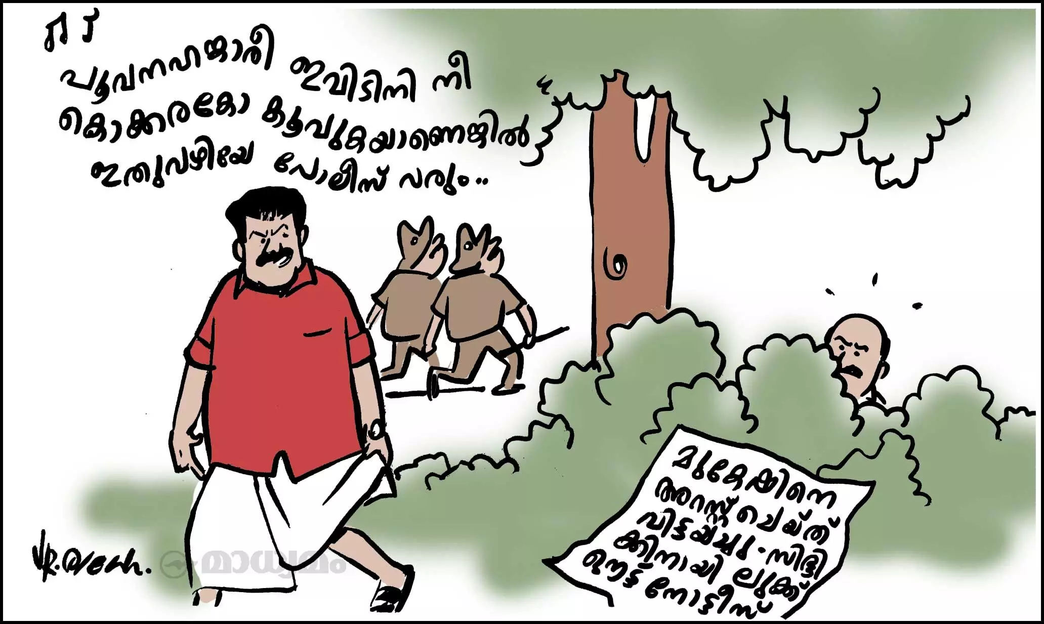 പൂവനഹങ്കാരീ..
