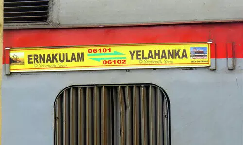 എ​റ​ണാ​കു​ളം-​യെ​ല​ഹ​ങ്ക സ്​​പെ​ഷ​ൽ ട്രെ​യി​ൻ സ​ർ​വി​സു​ക​ൾ റ​ദ്ദാ​ക്കി