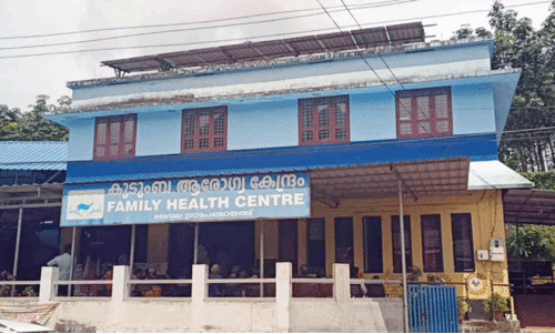 Thenmala Family Health Centre