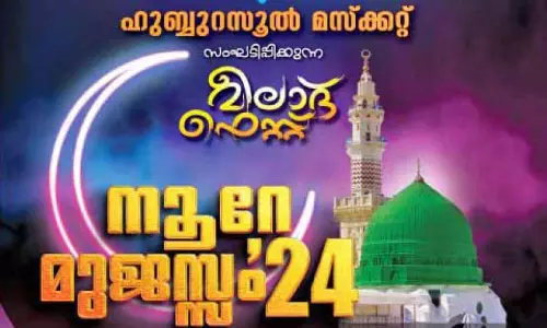 Oman National Duff Competition