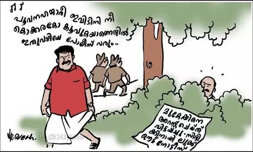പൂവനഹങ്കാരീ..
