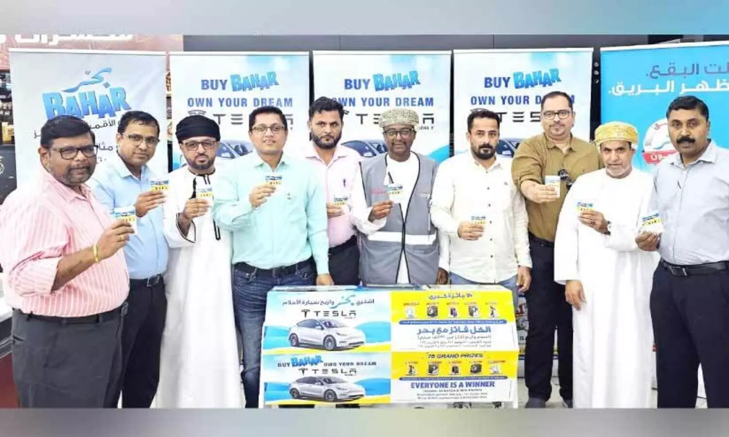 Promotional campaign