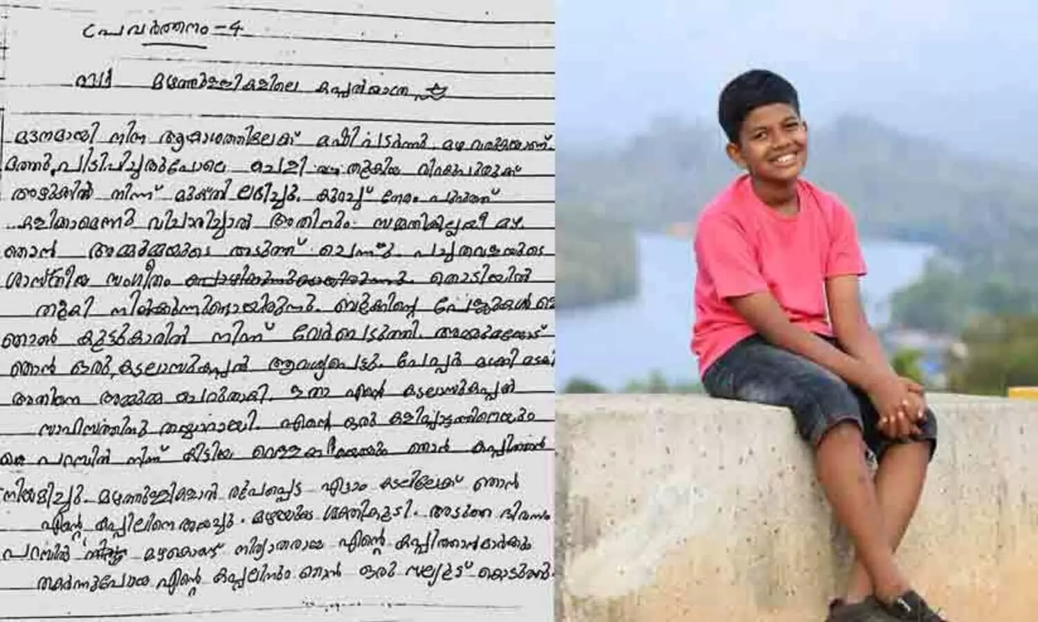 v sivankutty shared answer sheet of student