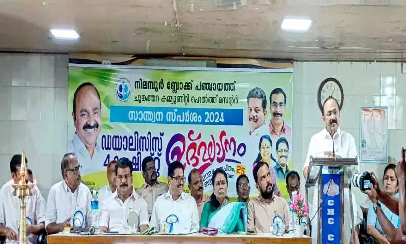 സര്‍ക്കാര്‍ ആശുപത്രികളില്‍ ഡയാലിസിസ് സെന്റര്‍ ഉള്‍പ്പെടെയുള്ള സംവിധാനങ്ങള്‍ വിപുലീകരിക്കണം -വി.ഡി. സതീശന്‍