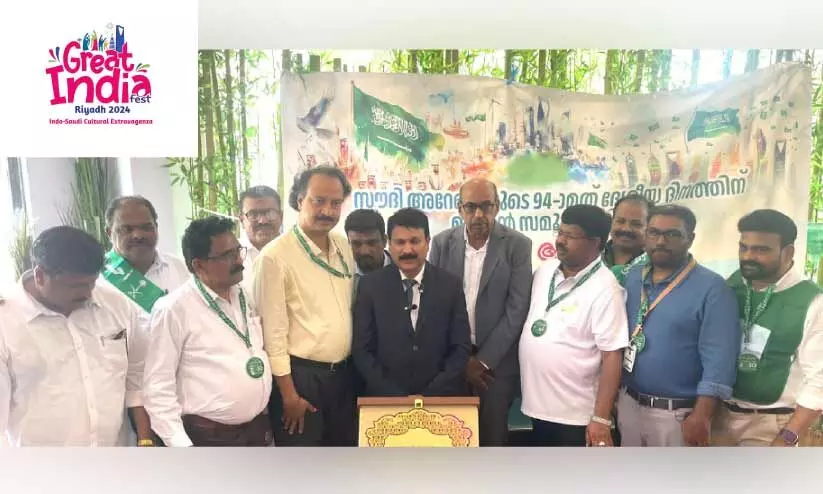 Great Indian Festival,