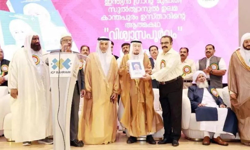 Kanthapuram A.P. Abu Bakar, Kanthapuram A.P. Abu Bakar,